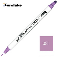 Load image into Gallery viewer, Kuretake ZIG Clean Color Dot Double-Sided Marker
