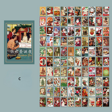 Load image into Gallery viewer, Merry Christmas Journal Paper
